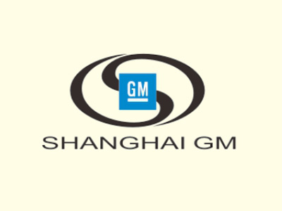 上海通用汽车集团